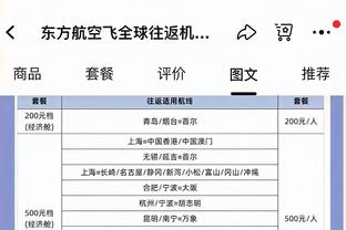 选一位曼城传奇回归？罗德里调侃哈兰德：别选阿圭罗，你得替补