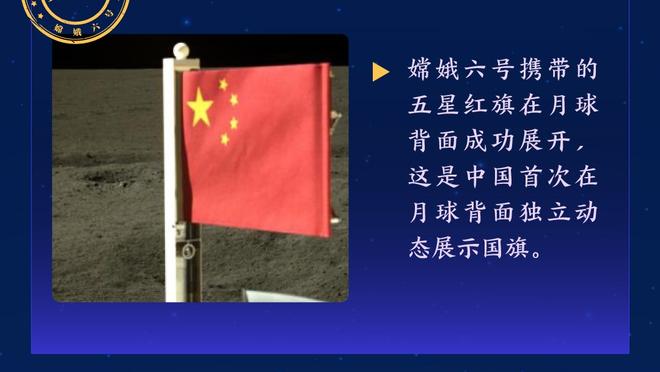 重创？邮报：纽卡中卫博特曼十字韧带重伤将手术，预计缺阵半年